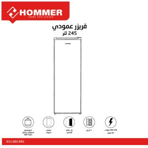 Hommer 245 Liters  Freezer with 7 Drawers - Image 3