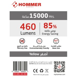 Hommer 4 Watt Filament bulb - Image 3
