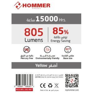 Hommer 7 Watt Filament bulb - Image 3