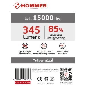 Hommer 3 Watt  Filament Bulb - Image 3