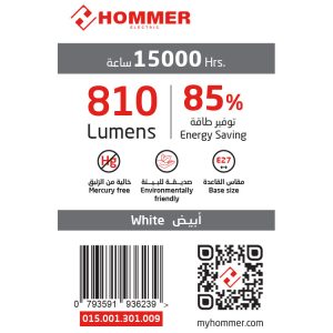 Hommer 9 Watt  LED Bulb - Image 3