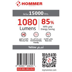 Hommer 12 Watt LED Bulb - Image 3