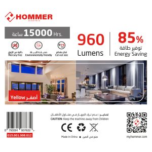 ⁦Hommer, LED Spot Light, 12 Watt, Yellow, 015.001.306.012⁩ - الصورة ⁦3⁩