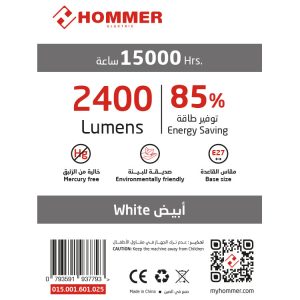 ⁦Hommer, Bulb, LED, 25 Watt, White, 015.001.601.025⁩ - الصورة ⁦3⁩