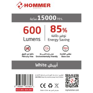 ⁦Hommer, Chandelier Bulb, LED, 6.5 Watt, White, 015.001.604.065⁩ - الصورة ⁦3⁩