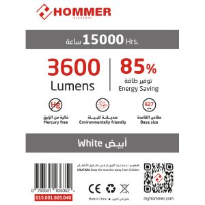 Hommer 40 Watt LED Bulb - Image 3