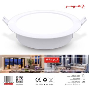 Hommer 5 Watt LED Downlight - Image 3