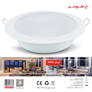 Hommer 9 Watt LED Downlight - Image 3