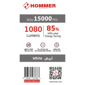 Hommer 12 Watt LED Downlight - Image 3