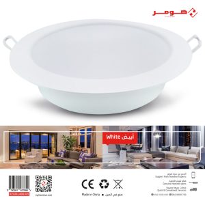 Hommer 15 Watt LED Downlight - Image 3