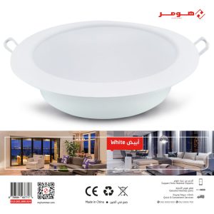 Hommer 24 Watt LED Downlight - Image 3