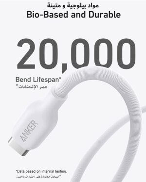 كابل USB-C إلى USB-C 3 قدم 140 وات، من أنكر، أبيض A80F1H21 - Image 5